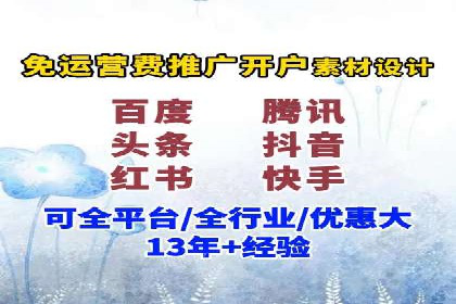信息流托管助力企业数据化管理案例