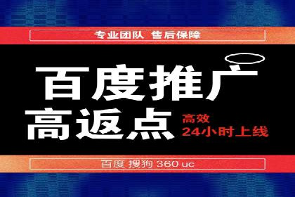 SEM竞价实战：案例展示效果优化策略